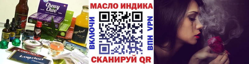 Еда ТГК марихуана  Артём 