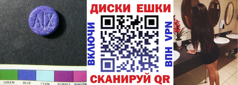 Экстази XTC  darknet формула  Артём  что такое наркотик 