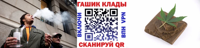 ГАШ hashish  Артём 