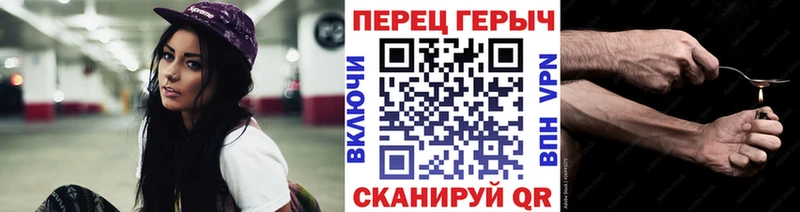 ГЕРОИН белый Артём