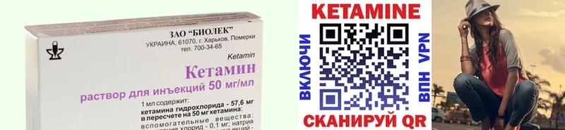 наркота  Артём  Кетамин ketamine 