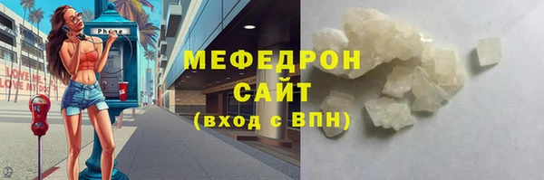 ешки Краснослободск