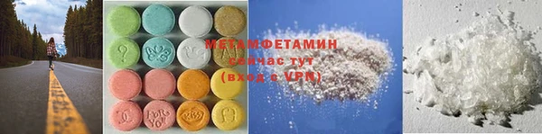 PSILOCYBIN Яровое