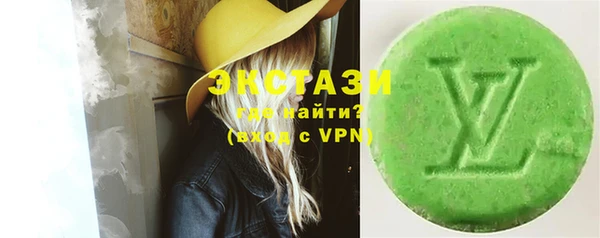 ALPHA-PVP Янаул