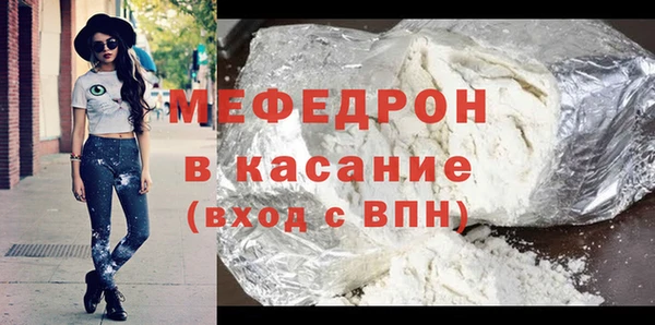 ешки Костерёво