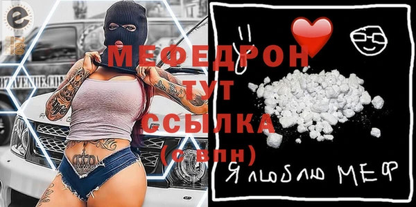 прущие крисы Красноперекопск