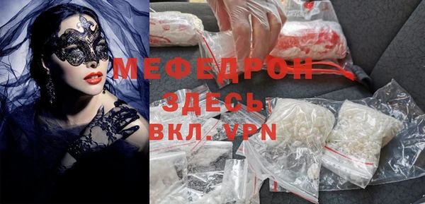кокаин премиум Яранск