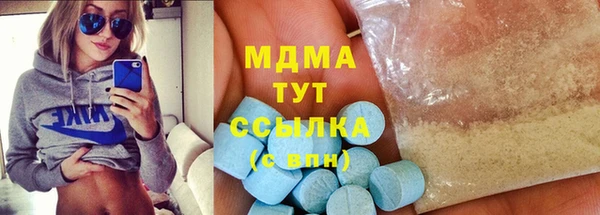 экстази Краснотурьинск
