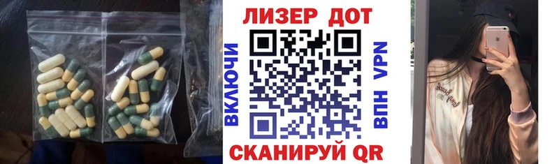 ЛСД экстази кислота  Артём 