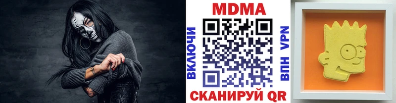 МДМА кристаллы  Артём 