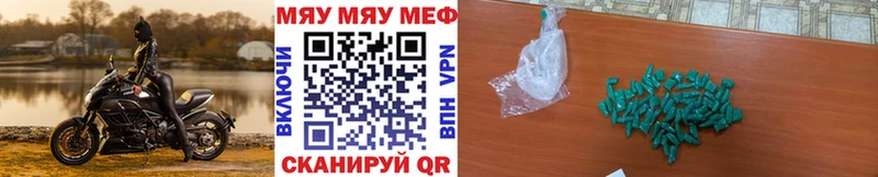 даркнет сайт  Артём  Меф 4 MMC 