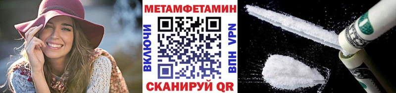 МЕТАМФЕТАМИН кристалл Артём
